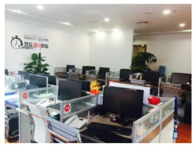 上海工商信息与计算机信息技术咨询服务问答