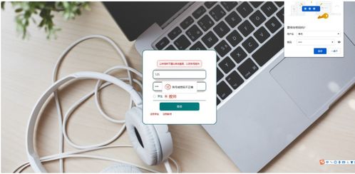 基于SSM的大学生心理咨询系统设计与实现