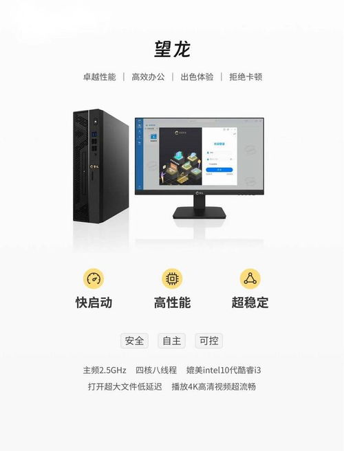 诚迈科技电脑代理商招募盛大开启 计算机信息技术咨询服务助力合作伙伴共赢