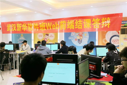 重要通知 武汉新华电脑学校线上咨询报名通道全面开启，助力学子就业共赢未来